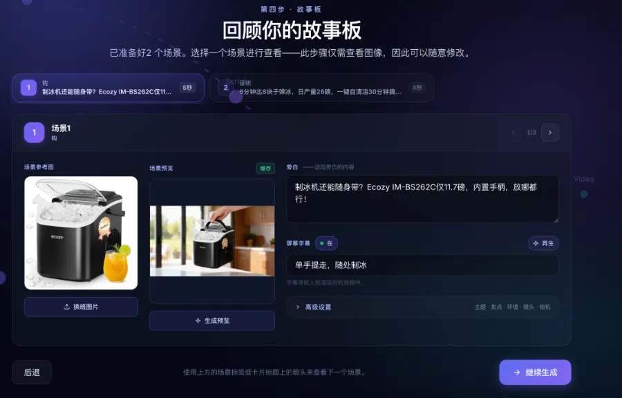 粘贴的图片