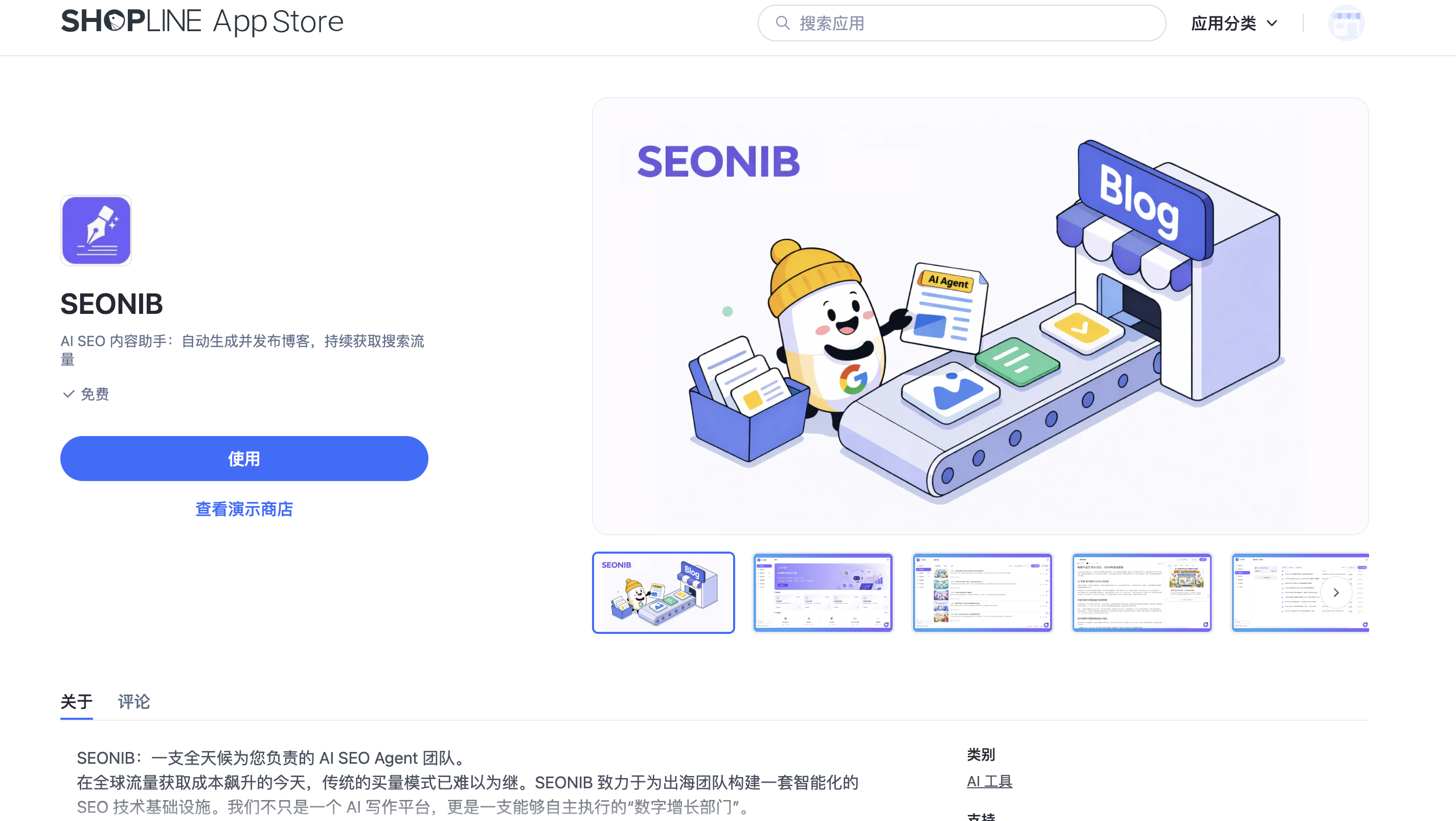 Вставленное изображение