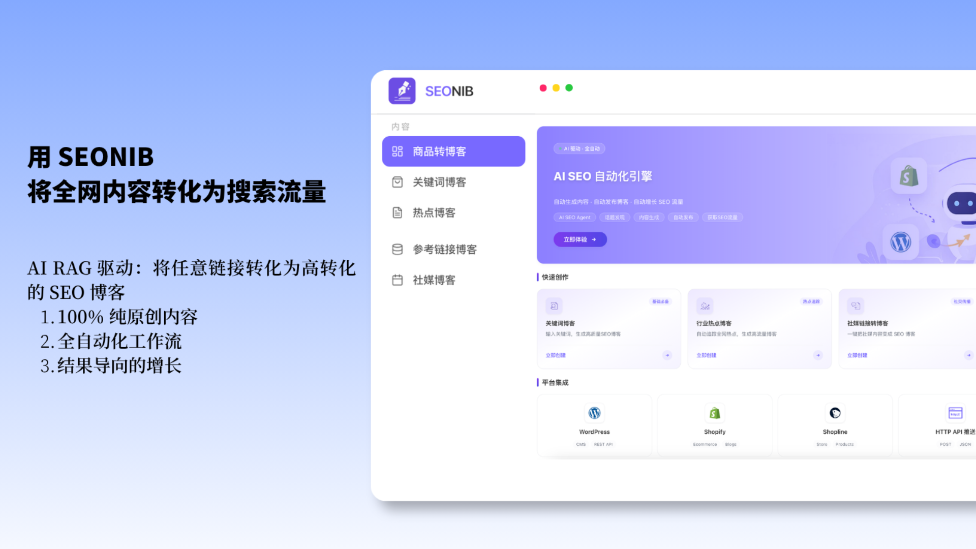 zh-首页.png