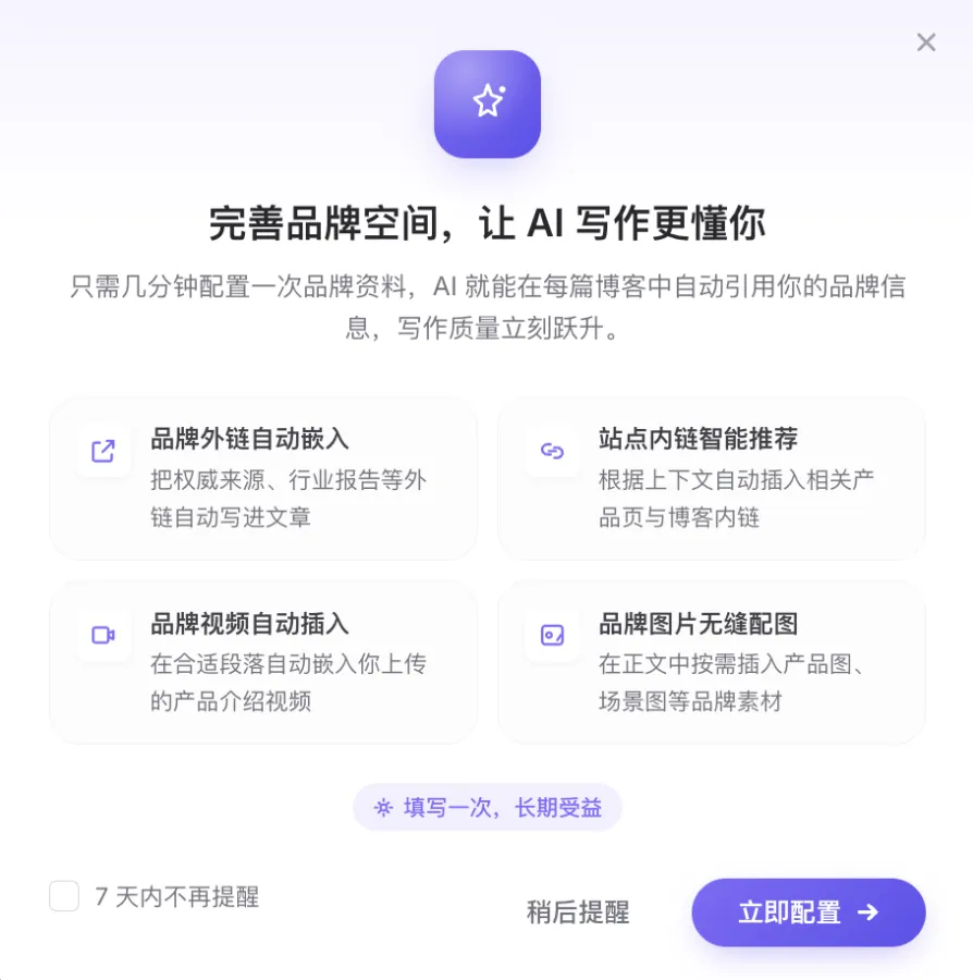 粘贴的图片