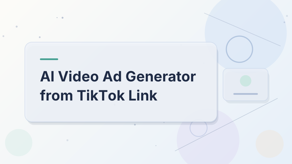 مُولّد إعلانات الفيديو من رابط TikTok